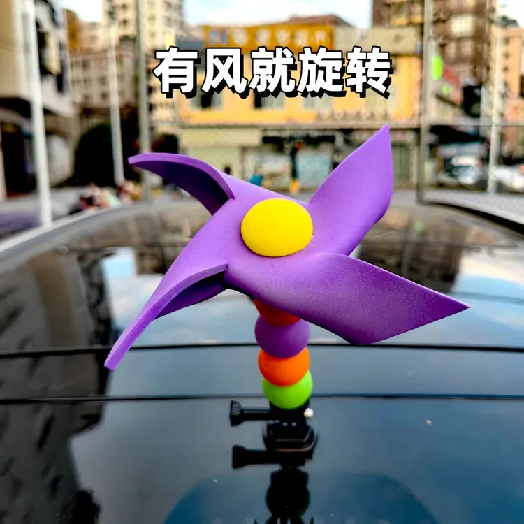 五菱宏光mini天线装饰小风车迷你ev马卡龙车顶装饰旋转小风车