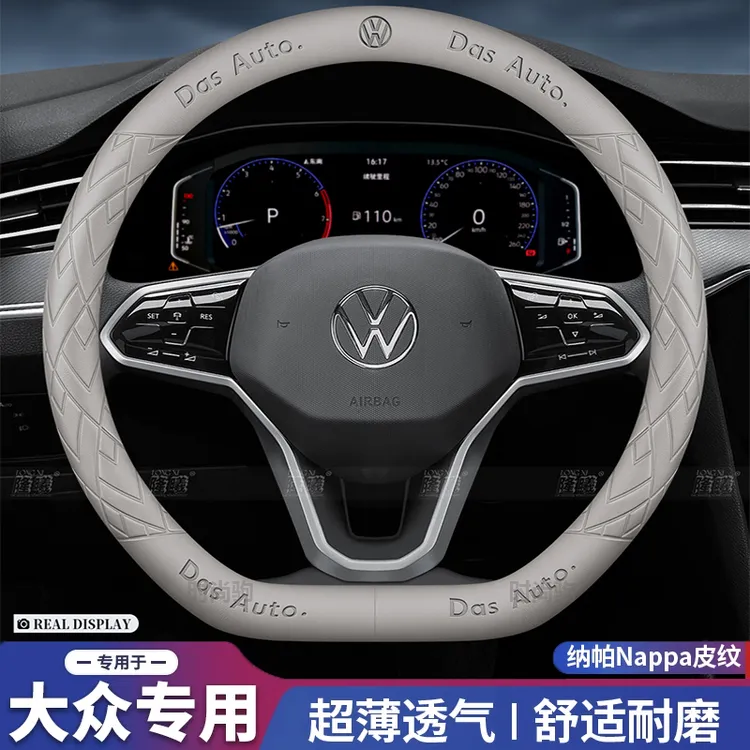 大众真皮方向盘套速腾宝来迈腾途观L高尔夫7朗逸四季通用汽车把套