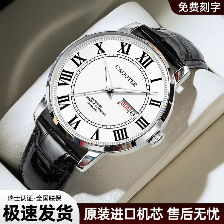 原装正品Casaite卡地蓝气球男士超薄防水机械表男款腕表ENJOYEE