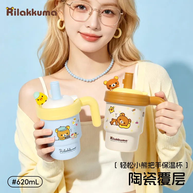 萌兔兔正版轻松熊握手吸管保温杯可爱女生送礼高颜值陶瓷内胆爆款