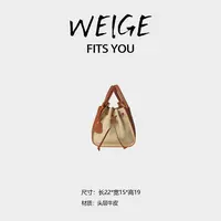 WEIGE【吊床包】头层牛皮手提斜挎包BV9905-杏色拼棕色