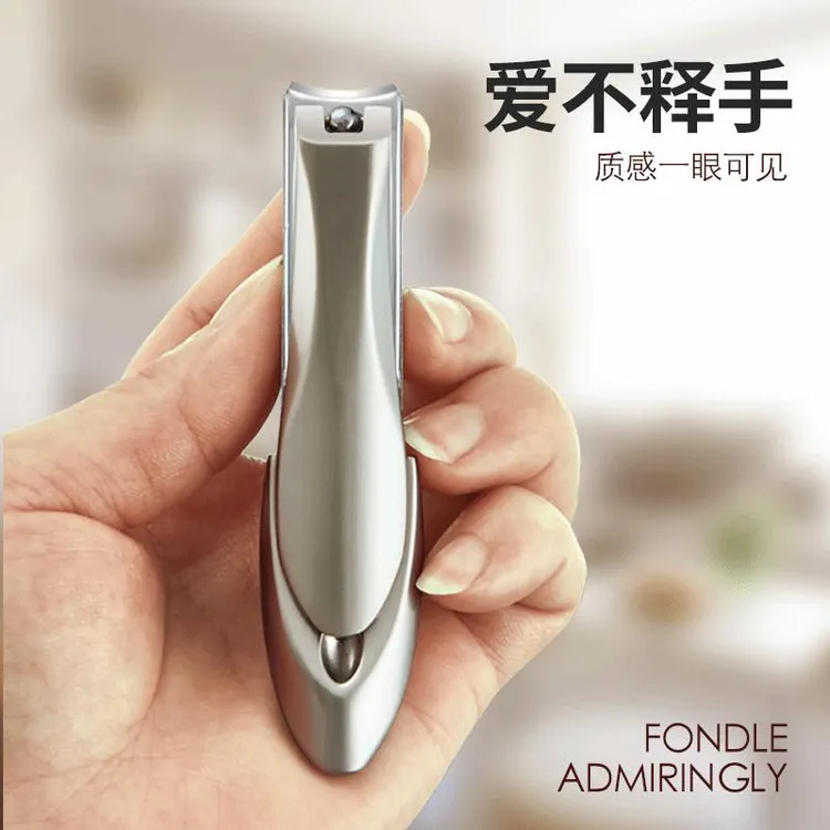 【多功能】加厚防飞溅指甲刀 修甲防锈家用指甲剪斜口 尖头指甲钳