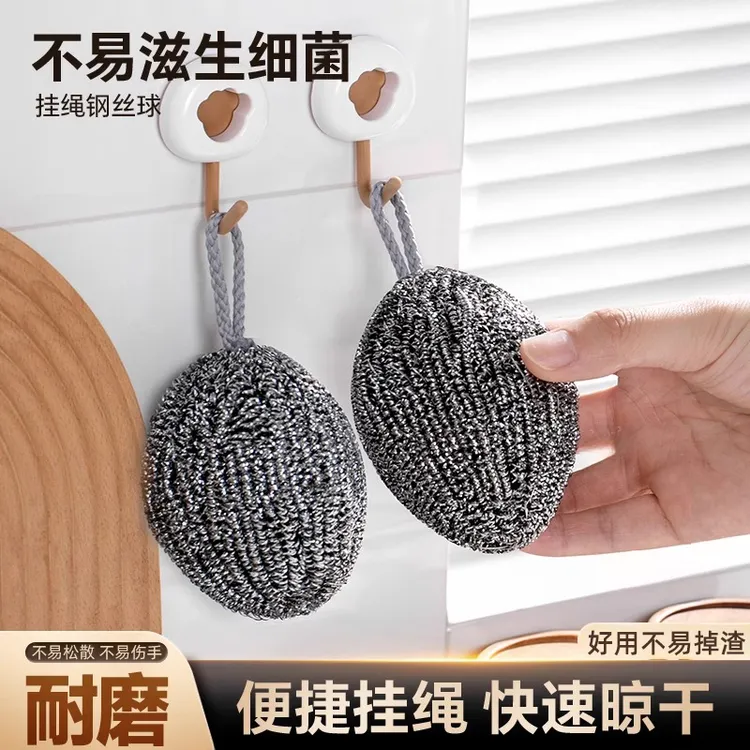 洗碗钢丝球清洁球家用不掉丝厨房专用钢丝刷不锈钢刷锅