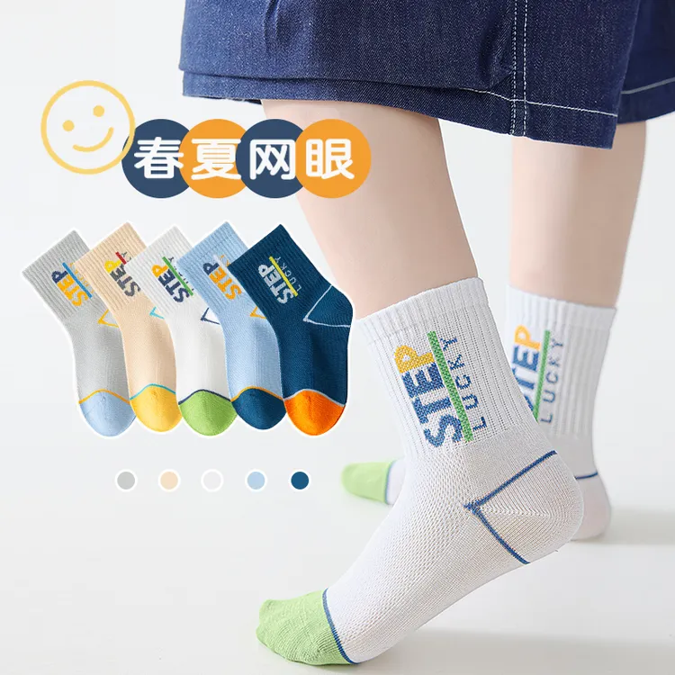 儿童袜子夏季轻薄字母运动袜吸汗透气中筒棉袜男童女童学生袜W106