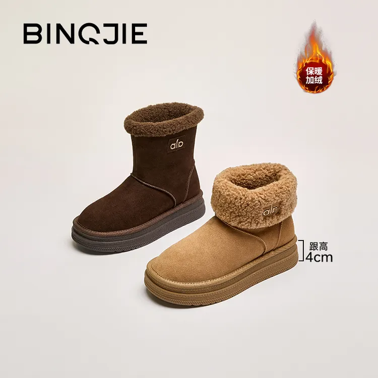 加绒加厚雪地靴88522女款毛茸茸滑雪时尚冬季新款厚底时装靴两穿