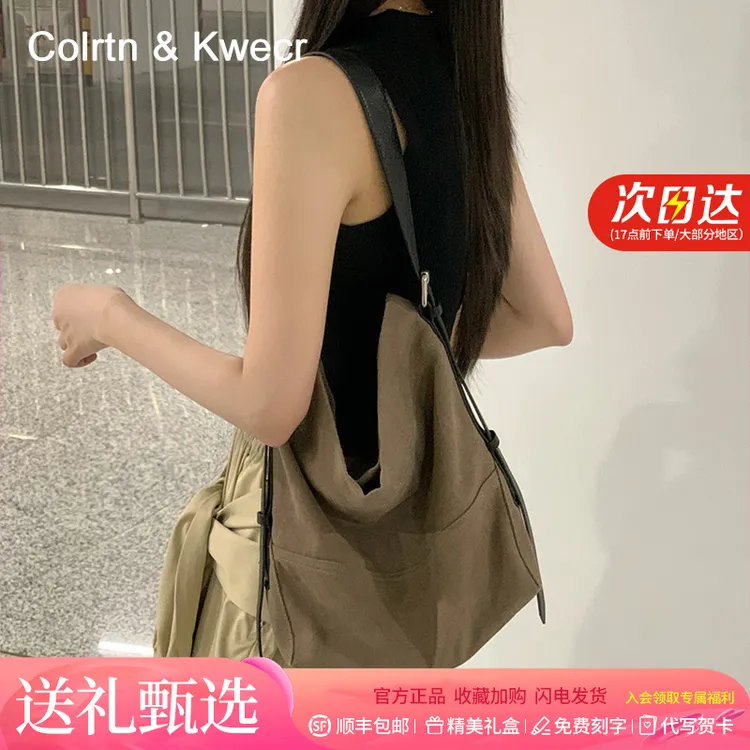 COLRTN KWECR小ck极简复古风棉麻托特包新款慵懒松弛感通勤送女友