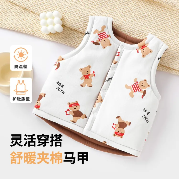 男童女童夹棉秋冬装坎肩内穿外搭背心马夹加厚款儿童纯棉保暖马甲