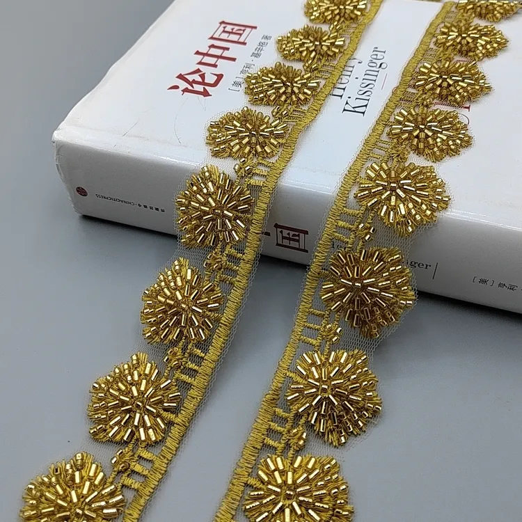 金色树叶米珠钉珠网纱花边服装辅料裙子衣服外套帽装饰花边