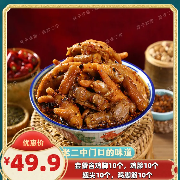 【糊辣·霹雳暴风桶】【麻辣劲像风暴一样过瘾，到货当天取，保存见图】