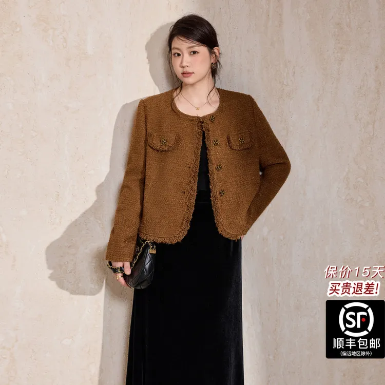 蓝语大码女装咖色圆领小香风外套2025秋冬季新品老钱风高级感上衣