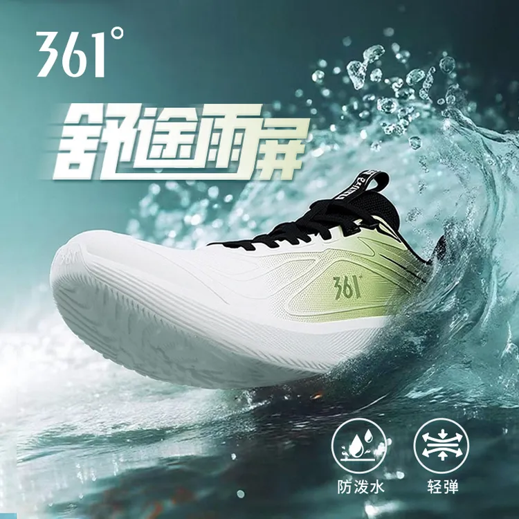361°2025新款运动鞋秋季雨天防泼水户外跑步鞋橡胶鞋底防滑跑鞋