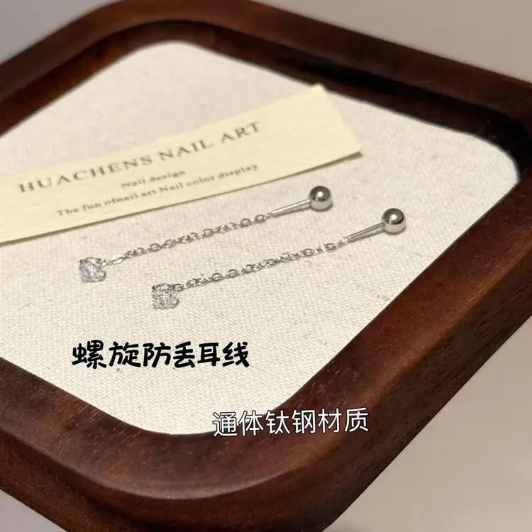 钛钢合成锆石耳饰 单钻耳线养耳洞睡觉免摘防丢流苏女商品图