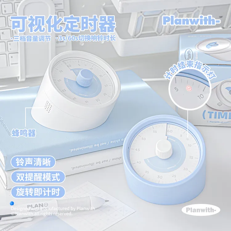 本小姐可视化定时器小学生自律神器旋转计时定时器学习专用