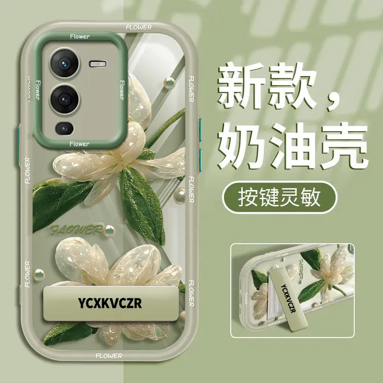 适用于vivo S15手机壳绿叶仿真花实色奶油壳硅胶全包高级感防摔女