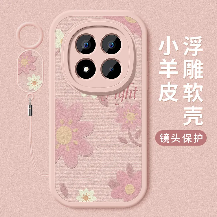 油画小花适用红米note15手机壳新款note15pro+软硅胶15r全包外壳