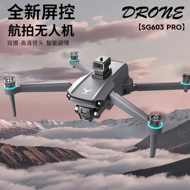 SG603PRO升级语音播报触摸屏遥控飞机高清航拍光流定点四轴无人机
