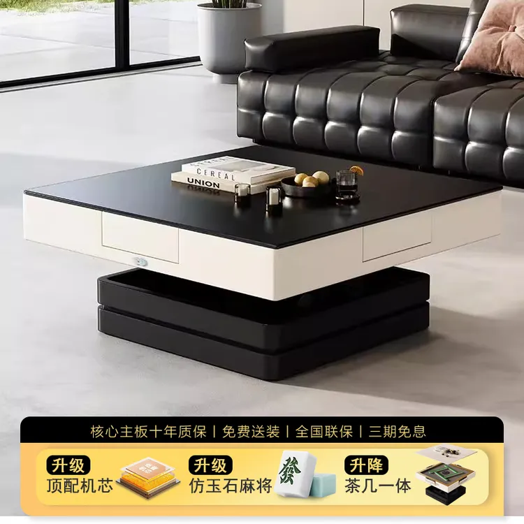 麻雀王中古风升降茶几全自动麻将机罗斯方块餐桌一体家用麻将桌子