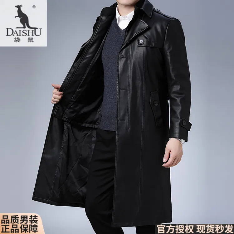 2025年秋冬季新款高档男士加长款皮衣可脱卸内胆皮风衣夹克外套