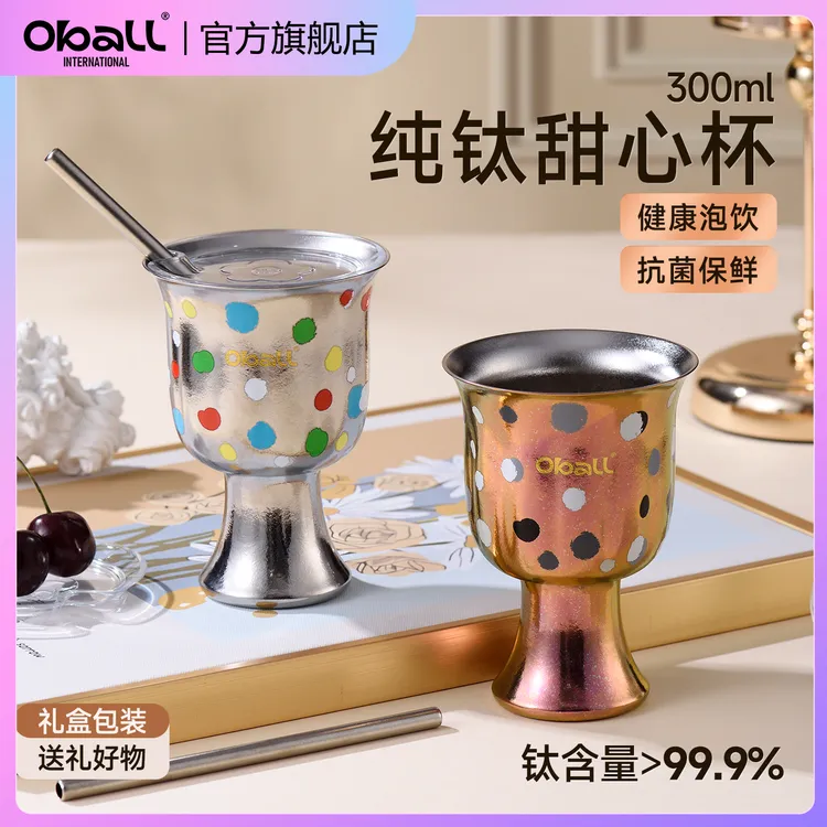 oball2025新款高颜值纯钛钛杯保温杯女生礼物轻奢吸管甜心水杯子