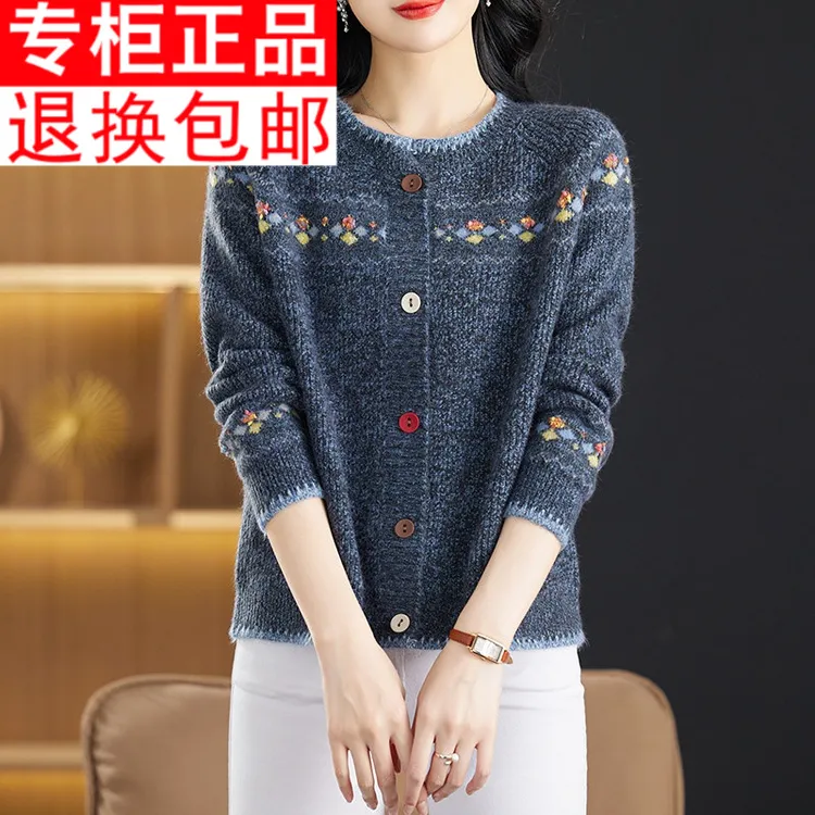 小个子外套女士2024年新款复古提花针织开衫早春秋