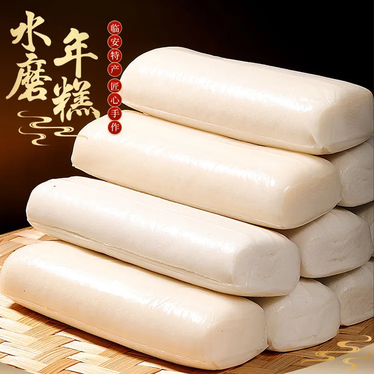 临安水磨年糕独立真空包装软糯Q弹口感无添加韩式炒年糕