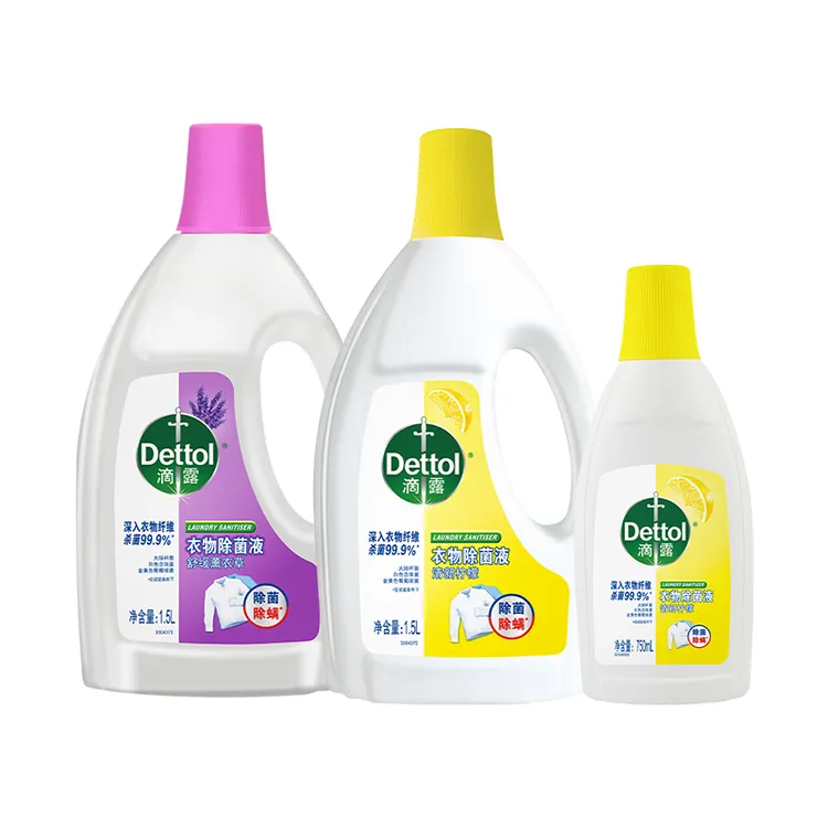 Dettol滴露官方正品保障除螨内衣裤除菌消毒除菌专用洗衣机消毒液
