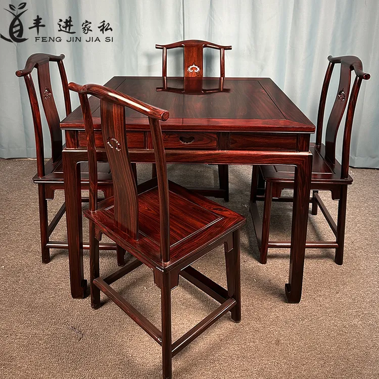 红木八仙桌四方桌印尼黑酸枝阔叶黄檀中式带抽屉棋牌休闲桌喝茶桌