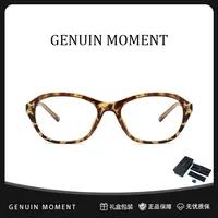 GENUIN MOMENT老钱风近视眼镜女度数可配猫眼黑框素颜神器防蓝光