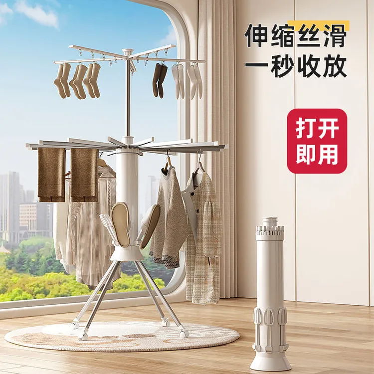 章鱼晾衣架阳台家用折叠落地挂衣服架子杆室内八爪鱼凉晒被子神器