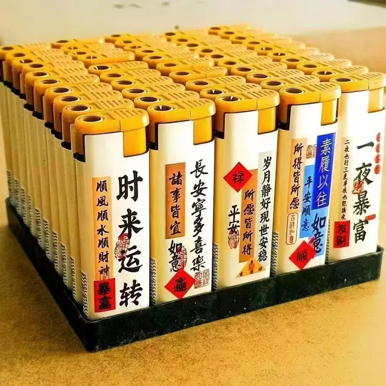 批发加厚防爆家用耐用大号刻字防风创意家庭用品打火机男士创意