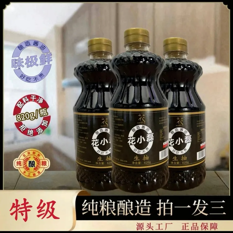与花相约纯粮食酿造特级生抽（酱油）