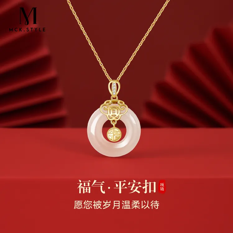 mck925银和田玉平安扣玉石吊坠项链女高级感生日母亲节礼物送妈妈商品图