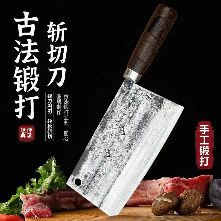 火车弹簧钢手工锻打家用商用斩切两用厨房菜刀
