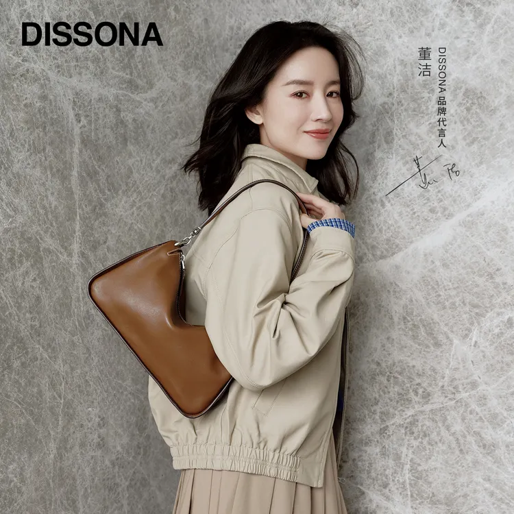 【董洁同款】DISSONA闲趣吐司“植鞣小公牛皮”松弛高级小号单肩包-L