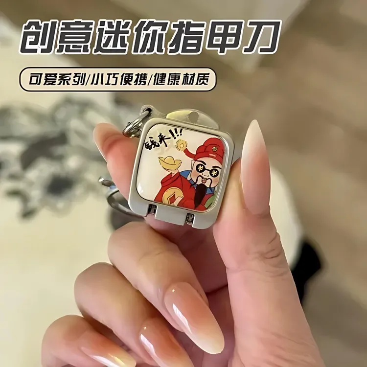 可爱迷你指甲刀卡通折叠指甲剪套装创意带钥匙扣指甲钳便携式挂件