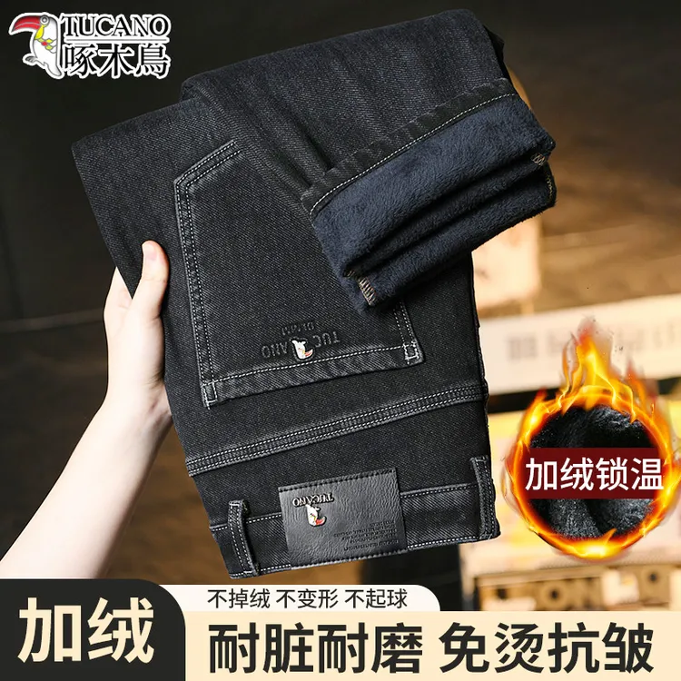 冬季加绒男士牛仔裤直筒弹力加厚保暖男裤商务宽松休闲高腰长裤子