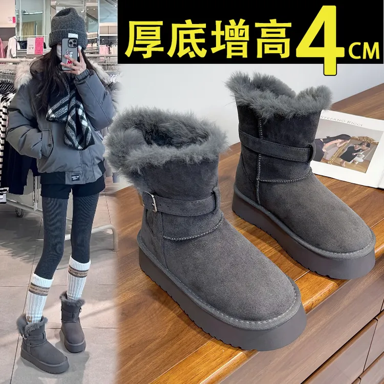 厚底灰色雪地靴女款2025冬季新款加绒加厚毛毛皮带扣保暖东北棉鞋