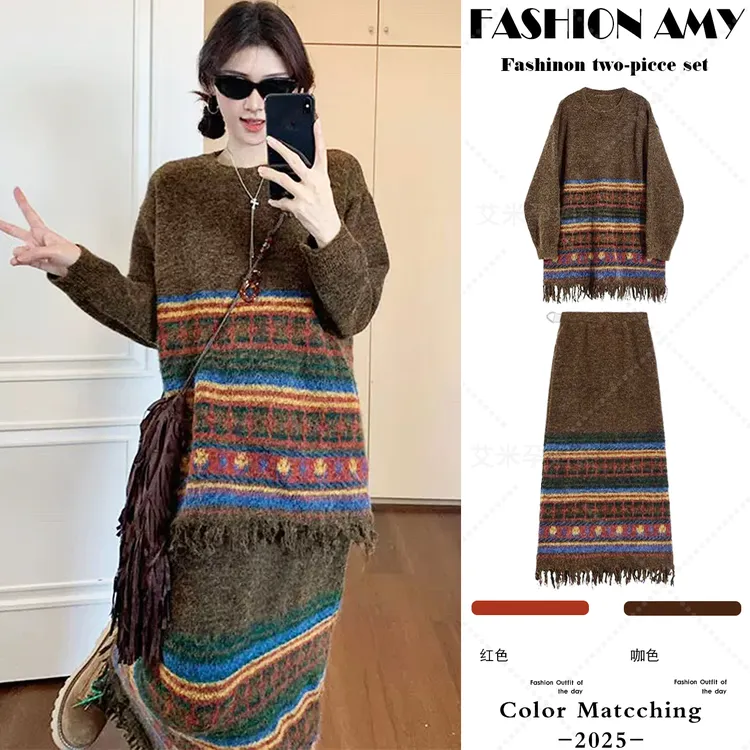 孕妇装秋季套装新款时尚韩版复古小香风流苏针织毛衣显瘦半身裙子