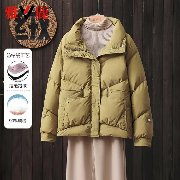 雅鹿官方旗舰店2025新款羽绒服女秋冬季短款立领宽松大码减龄外套