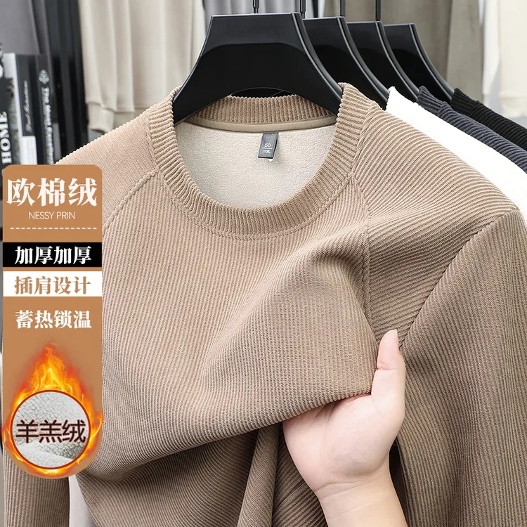 【顶奢欧棉绒+抗起球】高级感加绒加厚圆领卫衣男装冬季保暖上衣