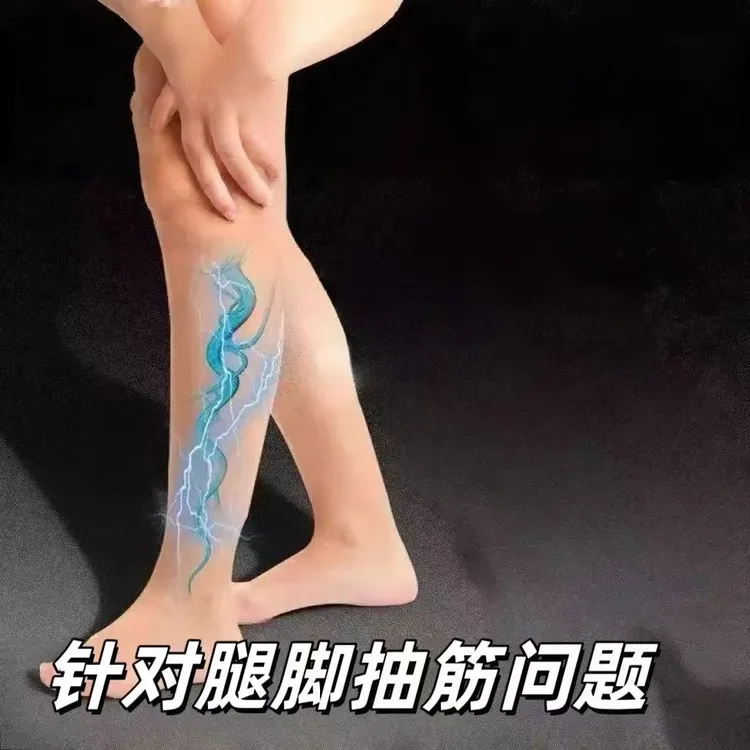 【国货正品】纯草本植物男女老少通用TT