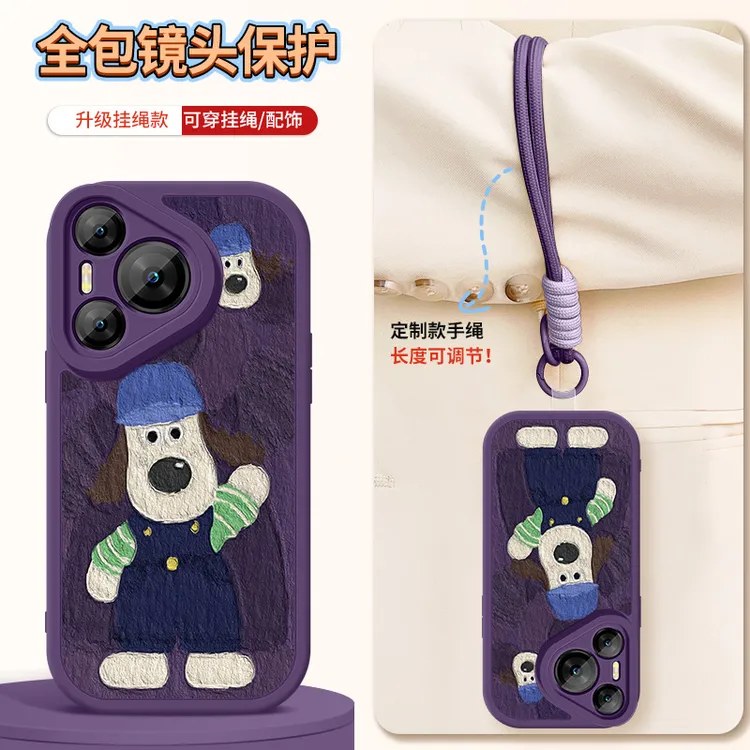 掌门狗适用于华为pura70手机壳pura70pro+新款70ultra硅胶卡通套