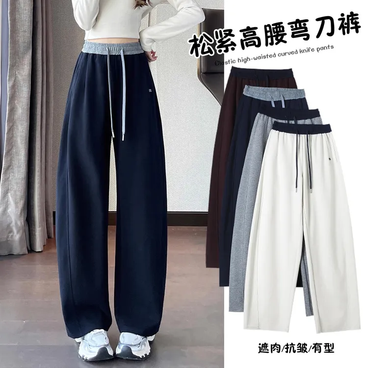 弯刀阔腿裤女秋冬季2025新款宽松直筒小个子运动卫裤休闲加绒裤子