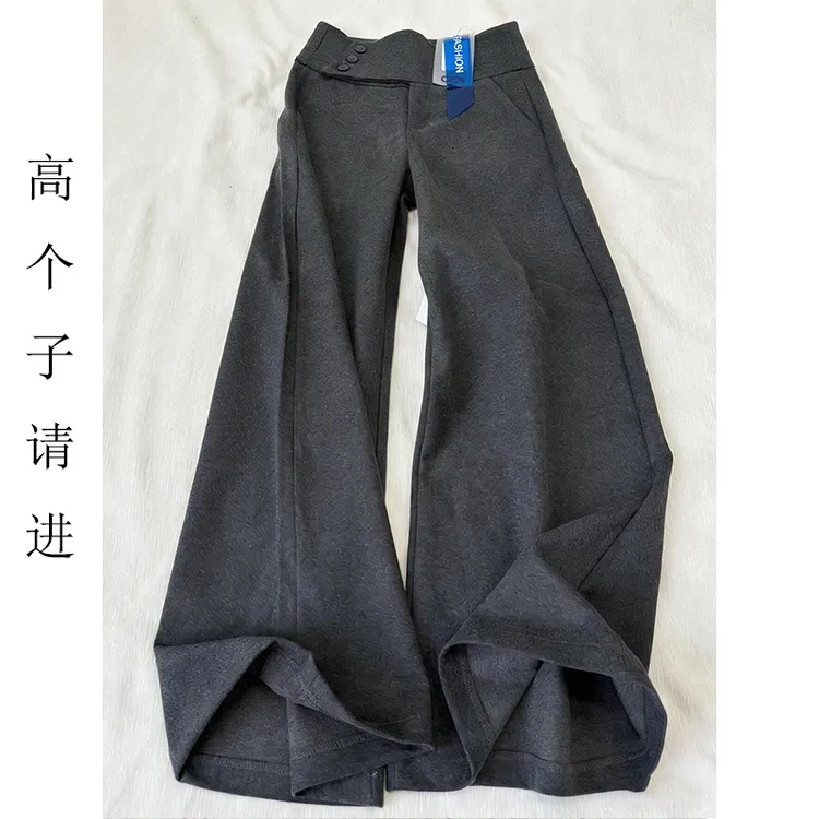 裤长112cm高个子加长女秋冬新款高端慵懒超长软糯毛呢加厚西装裤
