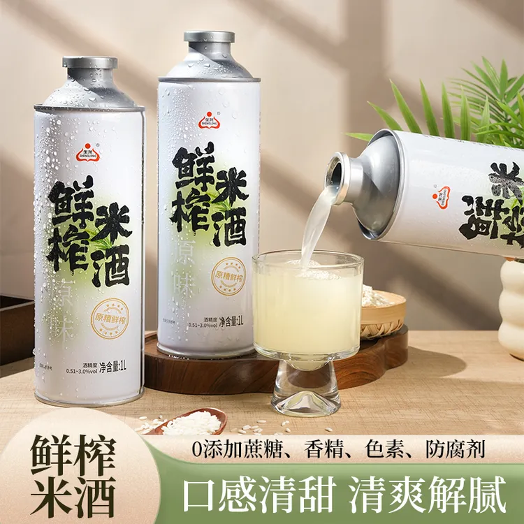 生龙原味鲜榨米酒汁孝感米酒酿糯米酿造醪糟汁甜米酒大罐1L装