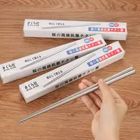 【主播专属】【拍5单送1单】轻奢钛筷家用防滑筷子