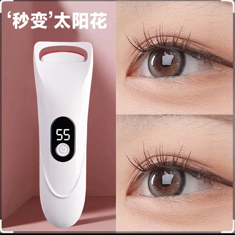目颜睫毛夹智能温控卷翘器充电便捷睫毛夹烫睫毛睫毛夹电动加热