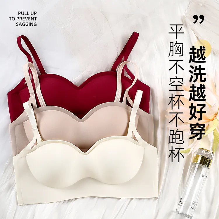 厚款小胸聚拢平胸不空杯薄杯聚拢上托粉底液隐形舒适收副乳文胸罩