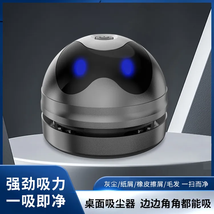 大吸力手持小型便携式有线桌面清洁器吸橡皮屑桌面吸尘器学生礼品