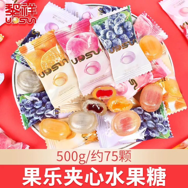 黎祥果乐果汁夹心硬糖白桃香橙葡萄混合口味水果糖喜糖婚糖散装